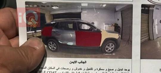 جي ام سي تيراين